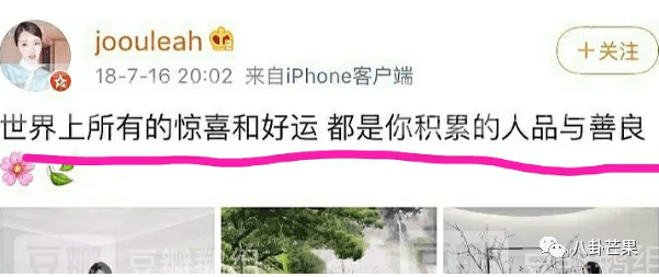 同款老婆文案 02b277802e634a6da0576342698a9f6e.png