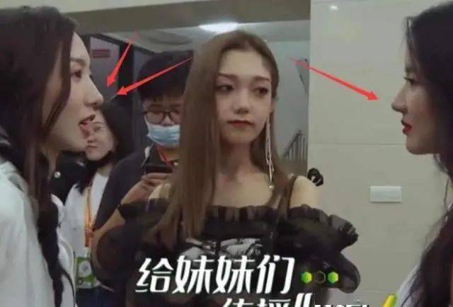 孟美岐的颜值开挂了?同框刘些宁侧颜受瞩目,我没有眼花吧