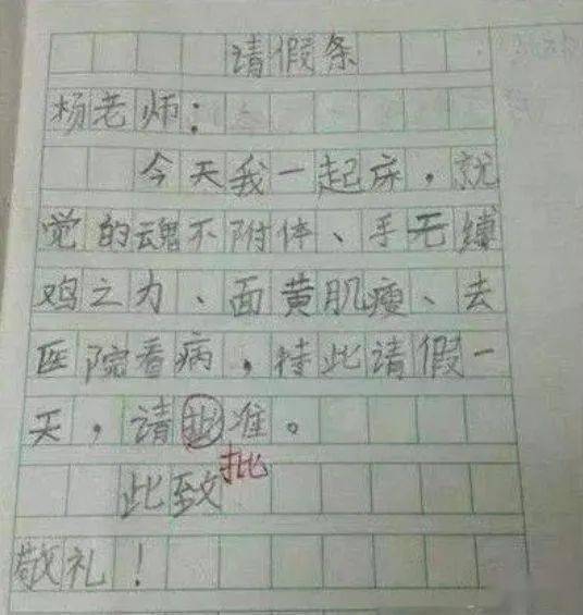 俭腹什么成语_成语故事简笔画(2)