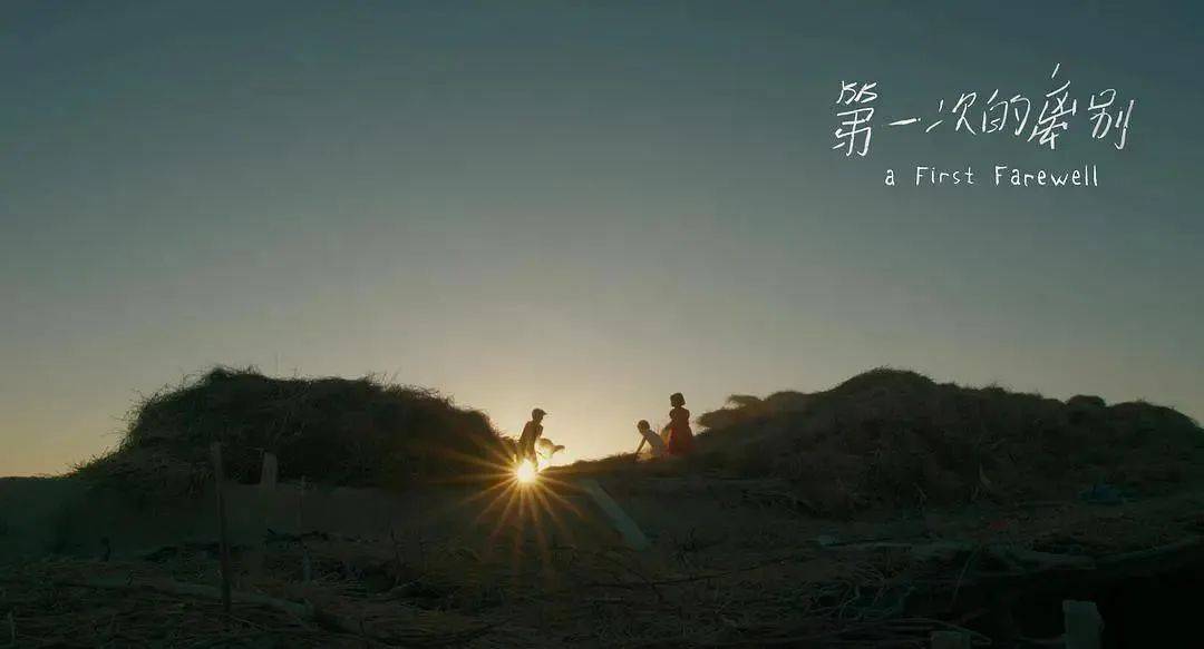 艾萨|她画下了火车，房子，所有不舍的东西，唯独没敢和艾萨告别