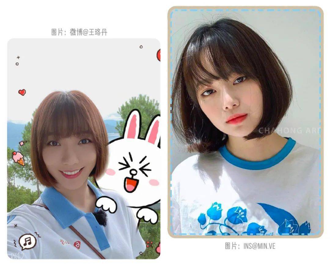 图片|今年最火的3款短发，大脸也能剪！