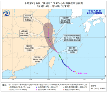 台风|台风“黑格比”将致闽浙局地大暴雨，中央气象台答每经问：对长江中下游汛情影响较小
