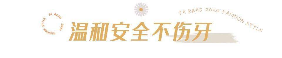 牙膏|牙黄真的太毁颜值！连涂口红都没人家好看