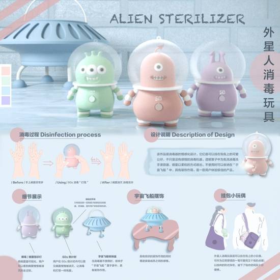 大赛|“三诺杯”智慧健康医疗防护用品设计大赛最终获奖名单揭晓！