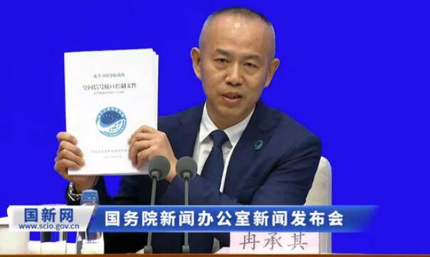 卫星导航系统|北斗是联合国认可的四大全球卫星导航系统之一