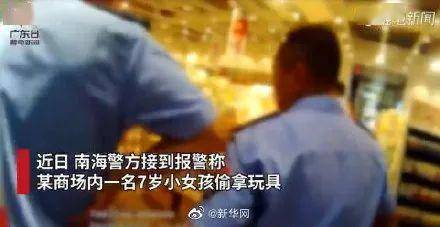 妈妈|7岁女孩商场偷玩具，亲妈报警