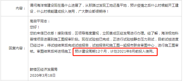 2018年新沂经济总量_2020年新沂高铁规划图(2)