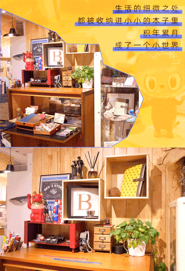 胶带|手账er快来！文具的美好都藏在四惠这家文具店里了~