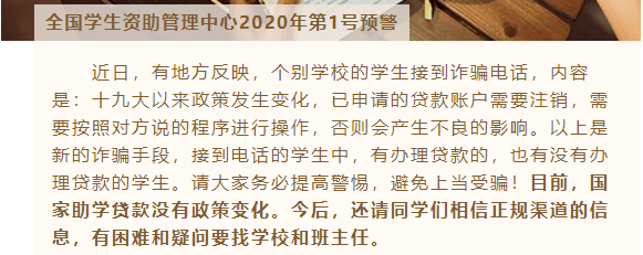 助学|@高考生 山东启动生源地信用助学贷款受理，延长至9月