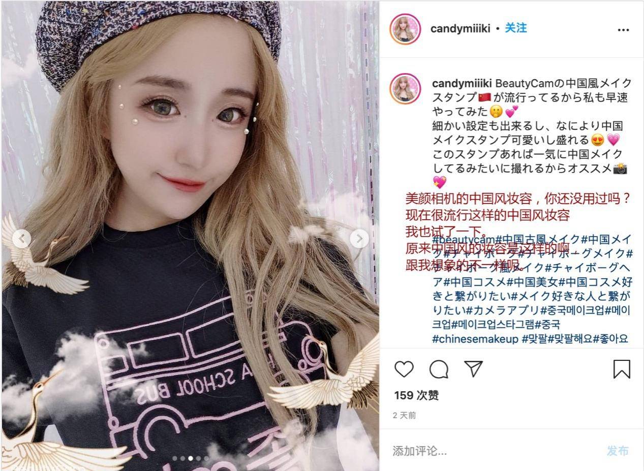 国潮|以“美”为媒 美图公司向世界展示国潮文化