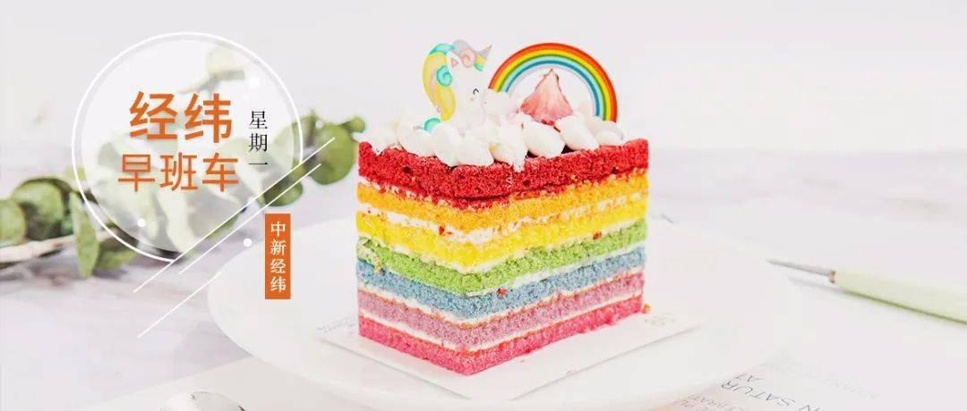 美国|经纬早班车 | 中储粮深夜回应“禁带手机进粮库”，美国11月3日举行总统大选，印度一高官新冠阳性