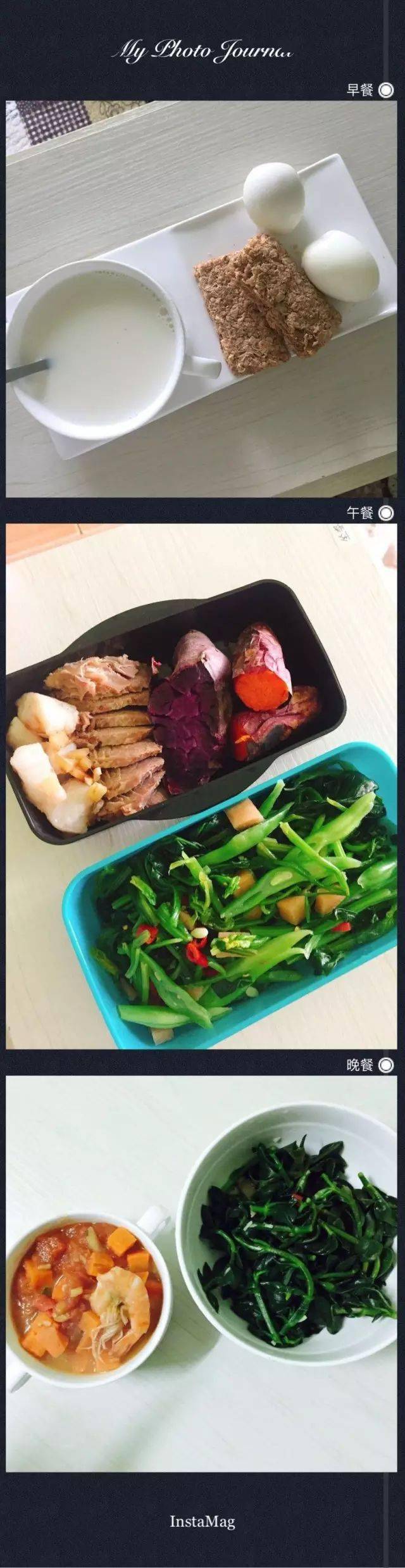 心灵|8周112斤到99斤，身材和心灵都变轻盈啦