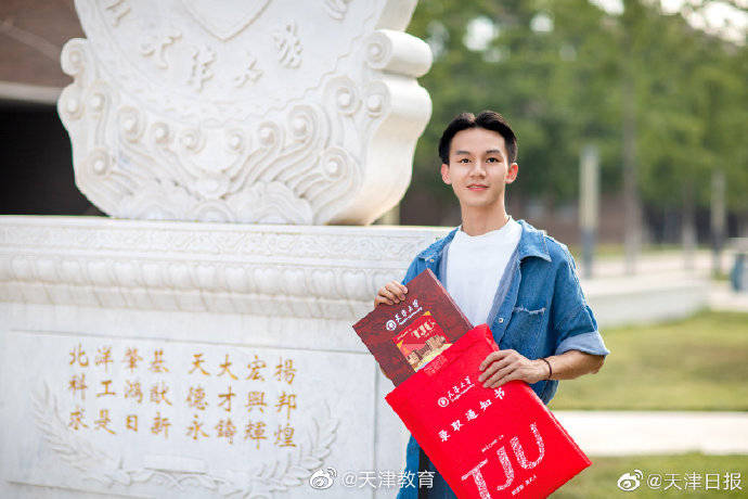 通知书|天津大学发布2020年本科生录取通知书