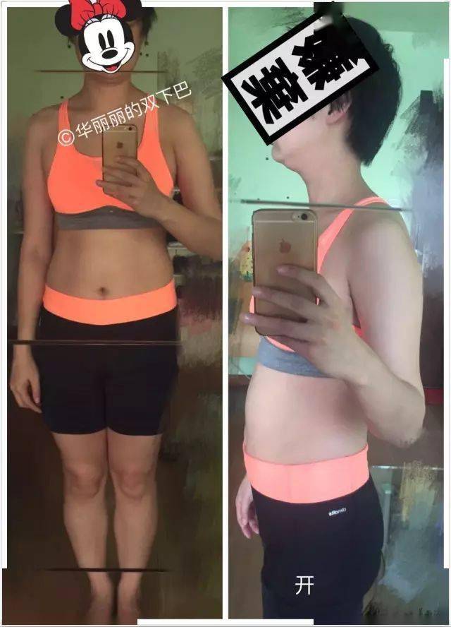 心灵|8周112斤到99斤，身材和心灵都变轻盈啦
