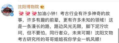 樊锦诗|真?万千宠爱！报北大考古学女孩开微博，樊锦诗先生回信了