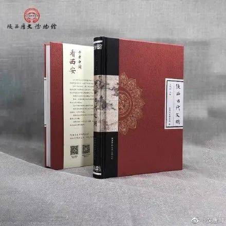 考古圈|被质疑没“钱”途？考古圈却集体宠她!北大回应太暖心→