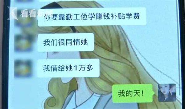 武汉|女子发自拍遭网友围攻 竟是被“克隆”了朋友圈