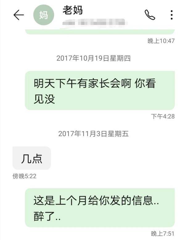 时刻|那些确定自己被爱着的时刻