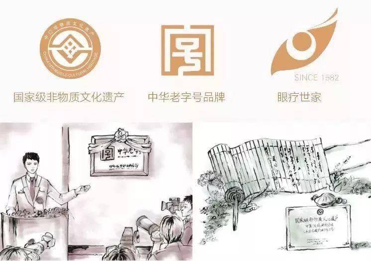 证号|身价翻了10倍价的马应龙：竟然出了这么好用的眼霜？