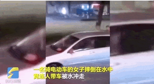 华南|这三个“连蹦带跳”的身影，真帅！