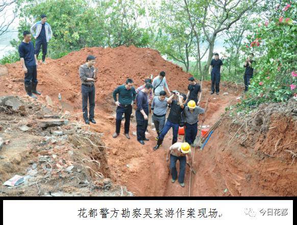 广州|打死“结拜兄弟”，抛尸废水井！广州一黑老大被判死刑