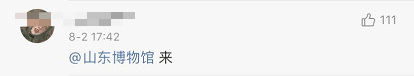 考古学|樊锦诗先生回信了真?万千宠爱！报北大考古学女孩开微博