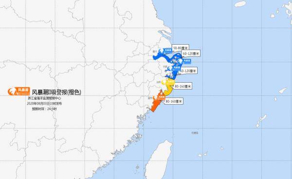 浙江|注意！“黑格比”加强为台风级，部分列车停运、狂风暴雨在路上……