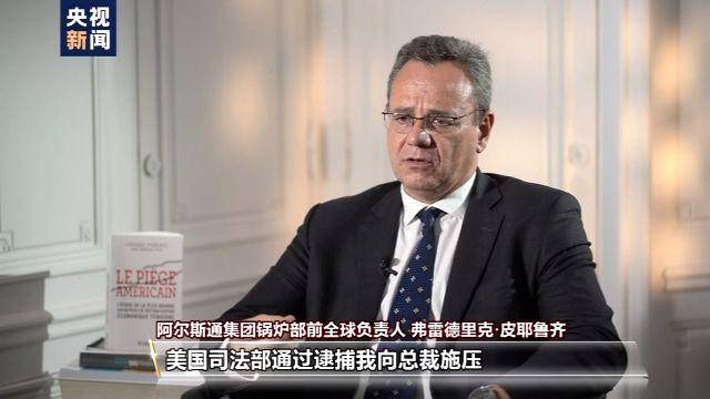 特朗普|抖音海外版 在美惹了谁？