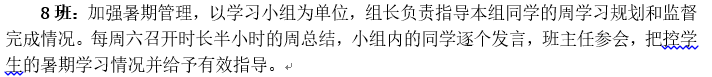 高三|2021届高三已起航【理工? 云聚焦】相守云端再蓄力