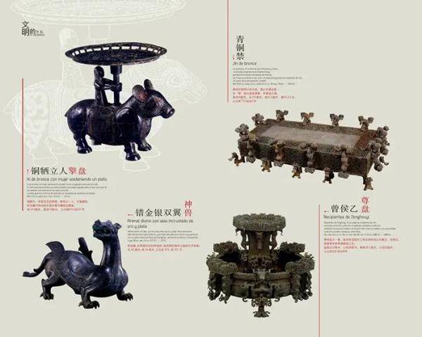 古筝女儿国曲谱完整版