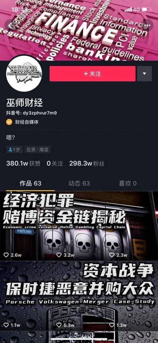 视频|短视频混战，一切都似曾相识