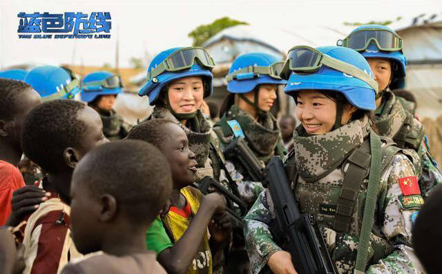 维和|我国首部海外维和战地纪实电影《蓝色防线》将全国公映
