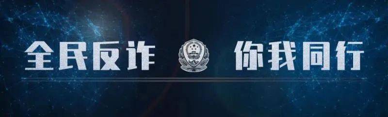 小丽|央视曝光：最新“杀鱼盘”出现！