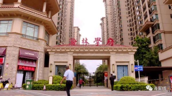 物业|这物业霸气！业主子女考上清华、北大奖励1亿？！真的么…