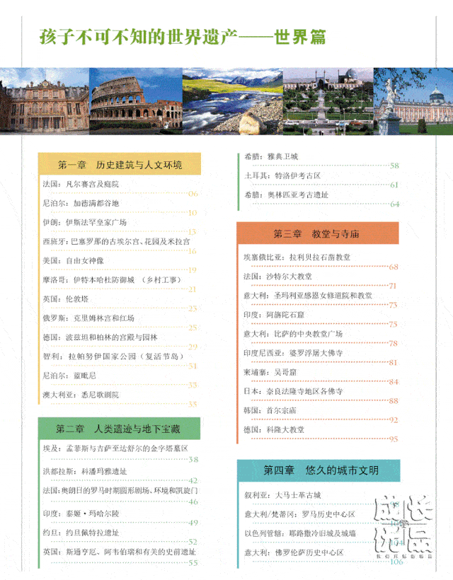 孩子|扔掉电视！一张图说清，7岁以上孩子该读什么书（7岁+）