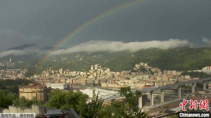 意大利|意热那亚大桥落成仪式上现彩虹 将于8月5日通车
