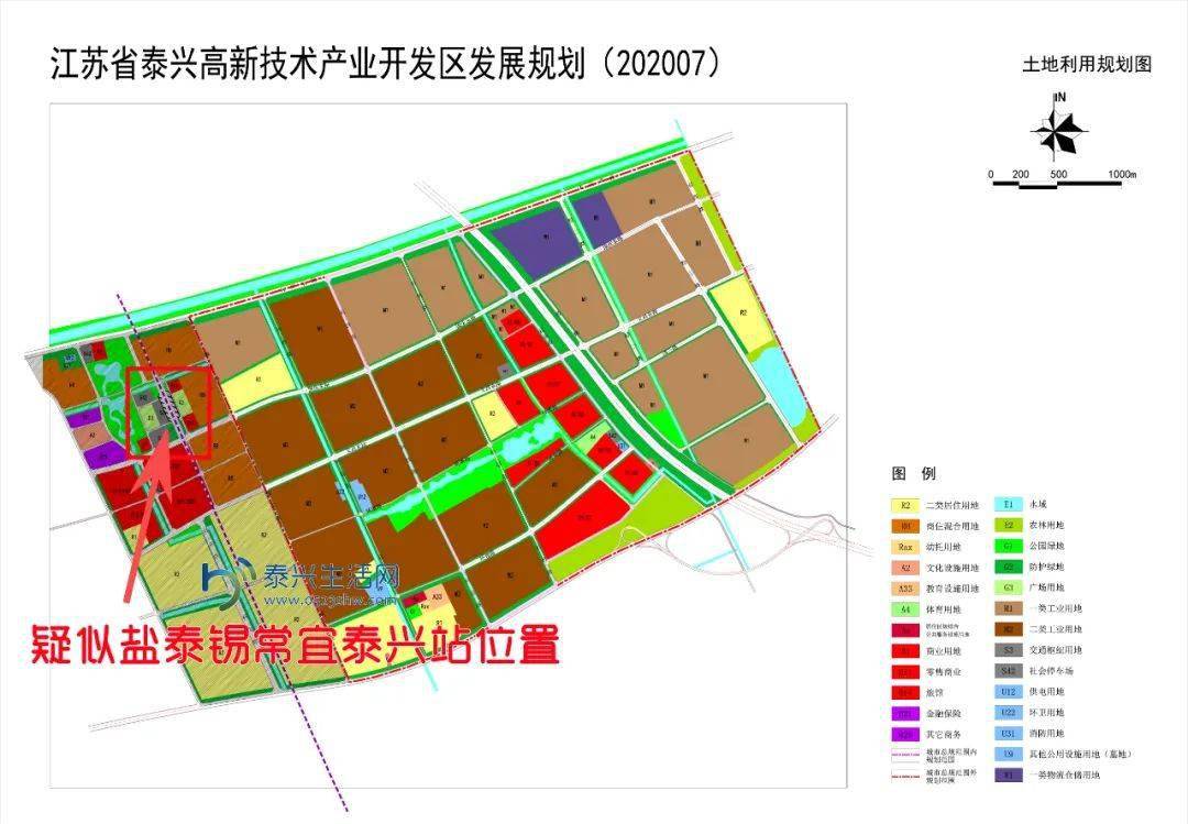 盐泰锡常宜城际泰兴站规划位置曝光