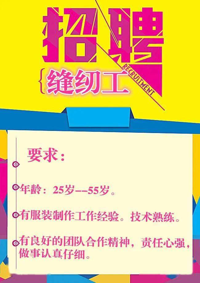 招聘用语_北京跨境电商首次 组团 进实体店(3)