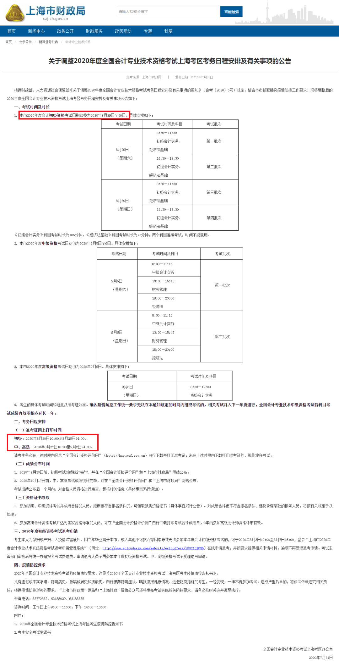 4e258e60957b44cf9e170edb0401b0ac.png