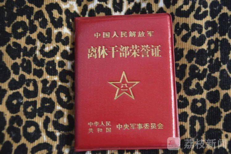 抗战|抗战老兵口述|陈永福:一辈子都是军人