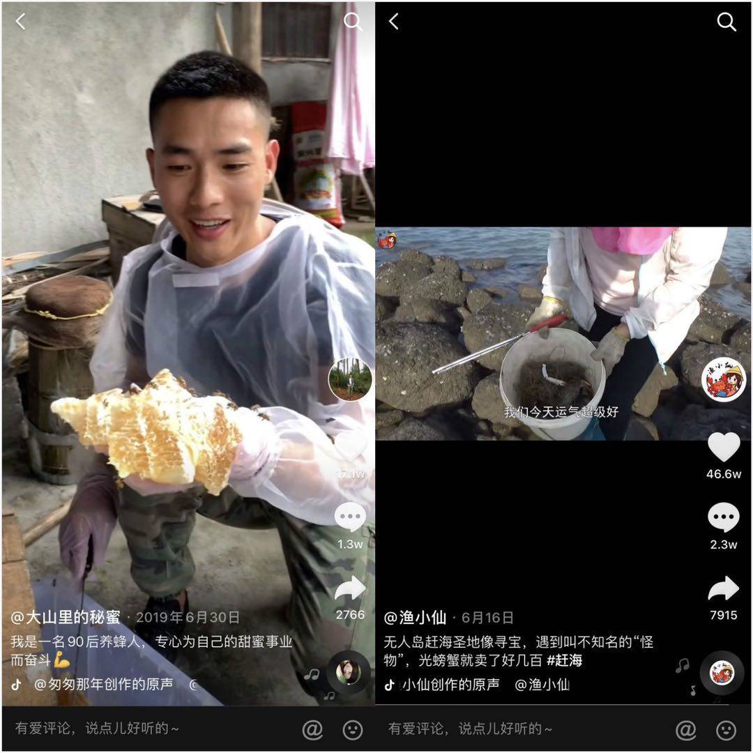 流量|抖音推出“新农人计划”，12亿流量补贴三农创作