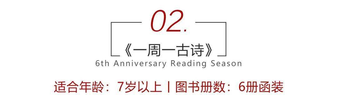 孩子|扔掉电视!一张图说清,7岁以上孩子该读什么书(7岁+)