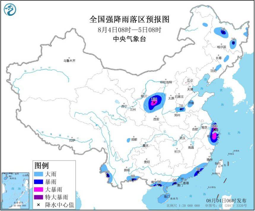 牛镛|暴雨蓝色预警：黑龙江、江苏、云南等地有大到暴雨