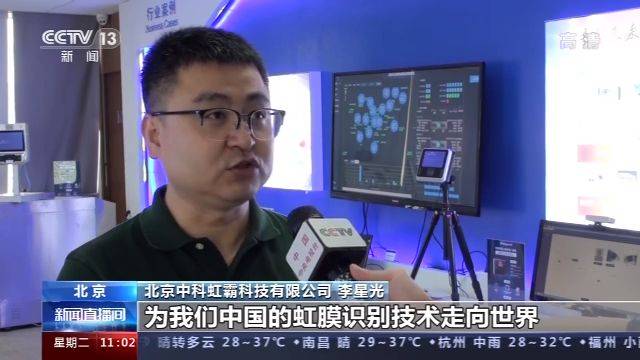 在京举行|中国国际服务贸易交易会9月在京举行，筹备工作正积极推进