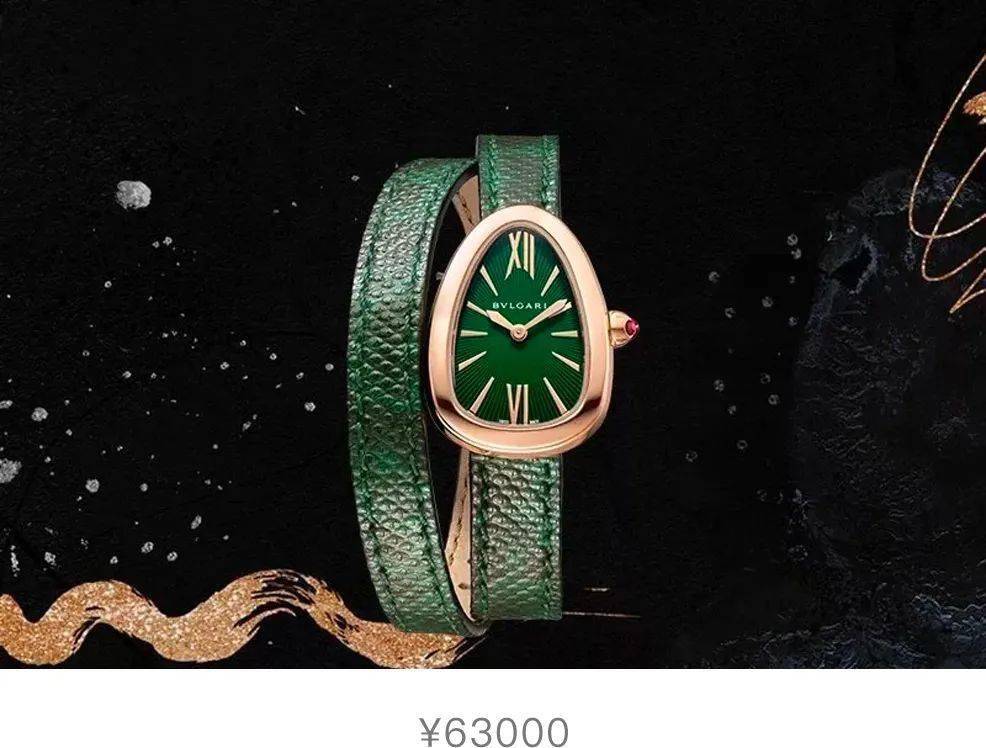 绿色|一表难求的绿水鬼，四十万也有人买？