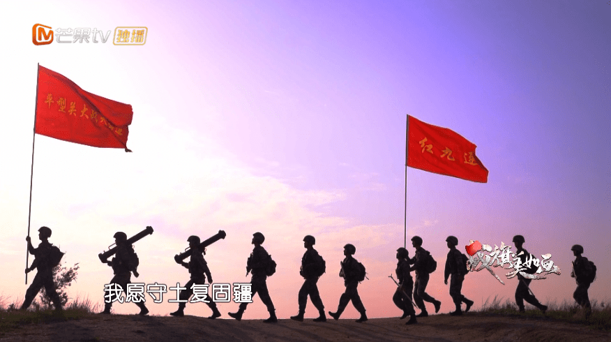 刘鑫|《战旗美如画》看“平型关大战突击连”刘鑫的新兵成长日记