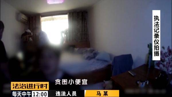 马某|丰台：男子每次网购都说漏货，恶意退款，已被拘留