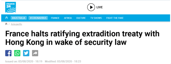 德国|又一个跟风的！法国宣称将中止批准与香港引渡条约