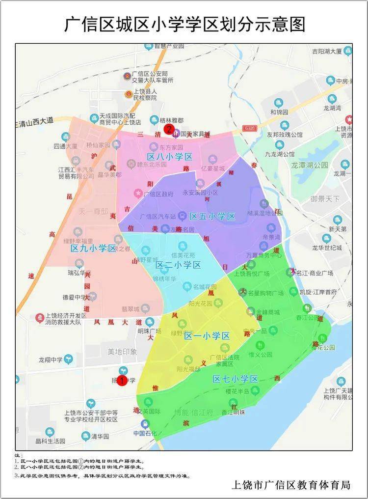 上饶市2020年2021年人口出生_上饶市人口分布图(2)