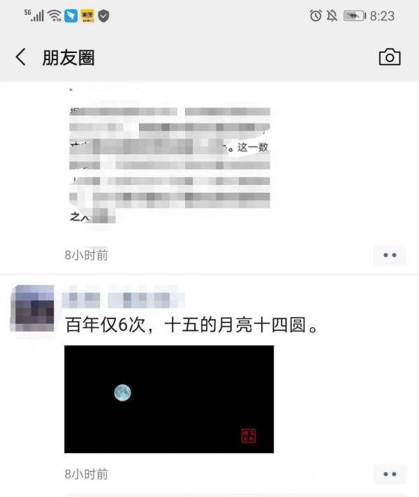 农历|昨晚，呼市人的朋友圈又开始火拼手机...